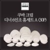 [수입주방]아사셀렉션 쿠바 크림 디너 6인조 홈세트A (30P)