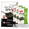 원조광천김 에코 파래도시락김5g 20봉+구운김10g 6봉