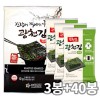 원조광천김 에코 파래도시락김5g 40봉+구운김10g 3봉