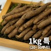 햇 횡성 흙더덕 3년근 1kg 특 (20~30뿌리)