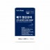 [비타테미] 메가 콘드로이친 1200 mbp*3개 묶음