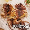 반건조 오징어(몸통&다리) 소소 700g(10미)