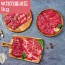 [산앤들] 마장동 1등급 부채차돌세트 1kg (부채200g+부채200g+차돌400g+등심200g)