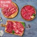 [산앤들] 마장동 1등급 소고기 등심세트 1.2kg (등심400g+부채200g+채끝200g+차돌200g)