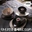 [수입주방]아사셀렉션 쿠바 스톤/크림 디너 2인조 홈세트C (11P)