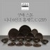 [수입주방]아사셀렉션 쿠바 스톤 디너 6인조 홈세트C (25P)