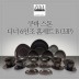 [수입주방]아사셀렉션 쿠바 스톤 디너 6인조 홈세트B (33P)