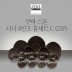 [수입주방]아사셀렉션 쿠바 스톤 디너 4인조 홈세트C (21P)
