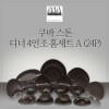 [수입주방]아사셀렉션 쿠바 스톤 디너 4인조 홈세트A (24P)