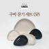 [수입주방]아사셀렉션 쿠바 찬기 세트(5p)