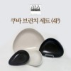 [수입주방]아사셀렉션 쿠바 브런치 세트(4p)