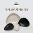 [수입주방]아사셀렉션 쿠바 브런치 세트(4p)