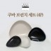 [수입주방]아사셀렉션 쿠바 브런치 세트(4p)