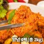 국내산 순살 정담은 어깨살닭갈비(양념) 500gx4팩 8인분 <총 2kg>