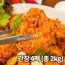 국내산 순살 정담은 어깨살닭갈비(간장) 500gx4팩 8인분 <총 2kg>
