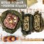 화신영농조합 [지리산백련] 찰연잎밥 150gx4개+연잎해초밥 80gx4개(총8개)