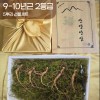 [천생삼농장] 9-10년근 산양산삼 2등급 5뿌리 선물세트 (고급포장+황금보자기)