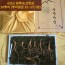 천생삼농장 중복 말복 대비 백숙용 6년근 왕특대 산양산삼 10뿌리 (뿌리평균 15~25그람)