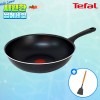 [테팔] 이지앤컴포트 티타늄 멀티팬 28cm+[사은품] GF 우드 핸들 실리콘 뒤집개