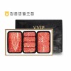 [청풍명월한우] 무항생제 1+등급 한우 선물세트 VIP1호 총1.2kg(냉장)