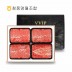 [청풍명월한우] 무항생제 1+등급 한우 선물세트 VIP6호 총1.6kg(냉장)