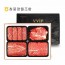 [청풍명월한우] 무항생제 1+등급이상 한우 등심스페셜 VIP1호 선물세트 총1.6kg(냉장)