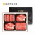 [청풍명월한우] 무항생제 1+등급이상 한우 등심스페셜 VIP2호 선물세트 총1.6kg(냉장)