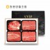 [청풍명월한우] 무항생제 1+등급이상 한우 등심스페셜 VIP3호 선물세트 총1.6kg(냉장)