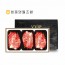 [청풍명월한우] 무항생제 1+등급이상 한우 등심 1호 선물세트 총1.2kg(냉장)