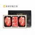 [청풍명월한우] 무항생제 1+등급이상 한우 프리미엄 2호 선물세트 총1.2kg(냉장)