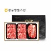 [청풍명월한우] 무항생제 1+등급이상 한우 프리미엄 3호 선물세트 총1.2kg(냉장)