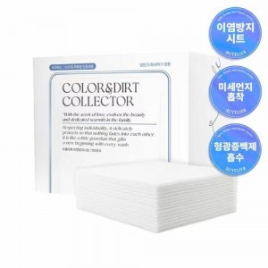 수뜰리에 도톰한 이염방지시트 흰색옷이염 물빠짐방지제 100매