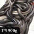 [미각기행] 풍천 자포니카 특 민물장어 1미 900g(손질 후 600g 내외)