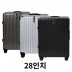 볼로플랜 세이프 알루미늄프레임캐리어 28인치