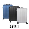 볼로플랜 투어 여행용 하드캐리어 24인치