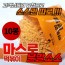 개화산식품 마스로 즉석분말소스(45gX10봉) (대학로 공연티켓 2매 동봉)