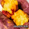 26년산 세척 꿀고구마 10kg(긴특/특상)
