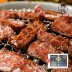 [맛있는청년들] 서서갈비 양념 안창살 1.2kg(400gx3팩)+선물세트