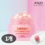 [앙쥬] 기미잡티엔 PDRN 핑크알 캡슐크림 120g 1개