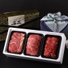 g3312 1++등급 명품 행복한우 구이혼합세트 900g