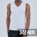 MOMU 모무 살얼음 런닝 셔츠 3장 세트