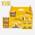 [몸엔용] 키엔용 80ml x 10포