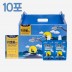 [몸엔용] 키엔용플러스 80ml x 10포
