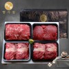 [향가원한우] 1등급 구이정육 혼합선물세트10호 1.2kg(300g*4ea)