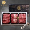 [향가원한우] 1등급 구이선물세트7호 900g(300g*3ea)