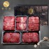 [향가원한우] 1등급 구이정육 혼합선물세트4호 1.5kg(300g*5ea)