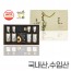 [꼬숨식품] 저온압착 참기름 들기름 5종세트 (참기름2+들기름2+파우치)(국내산)