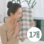 편안한 수면 목바로 88베개 꿀잠 기능성 숙면 목편한 경추베게