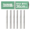 크린롤 초대형 36cm 돌돌이 리필 60매 x 6개 세트