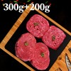 (냉장/스킨포장)1등급 횡성한우 불고기300g+안심200g
